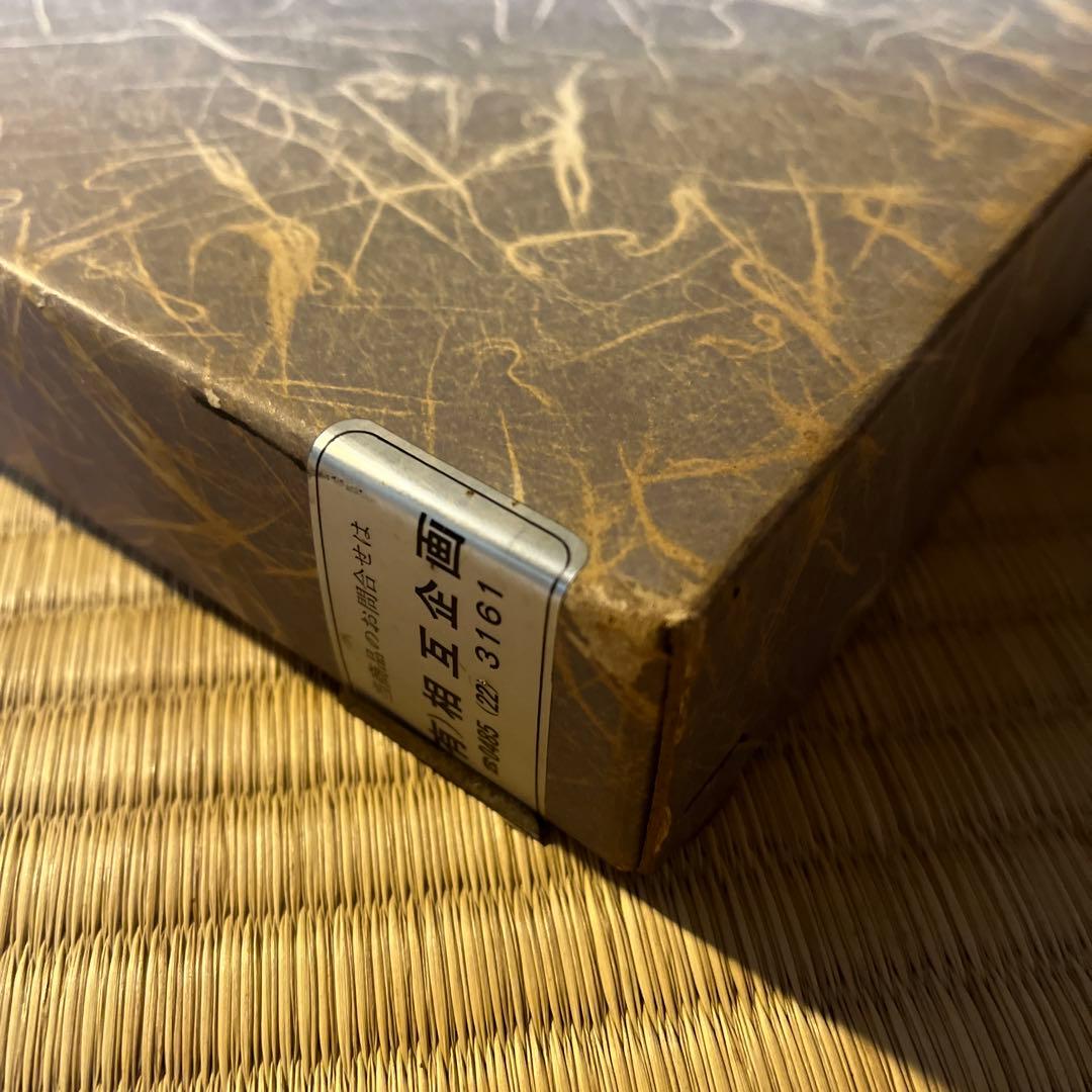 『入母屋原図集』近代建築工房