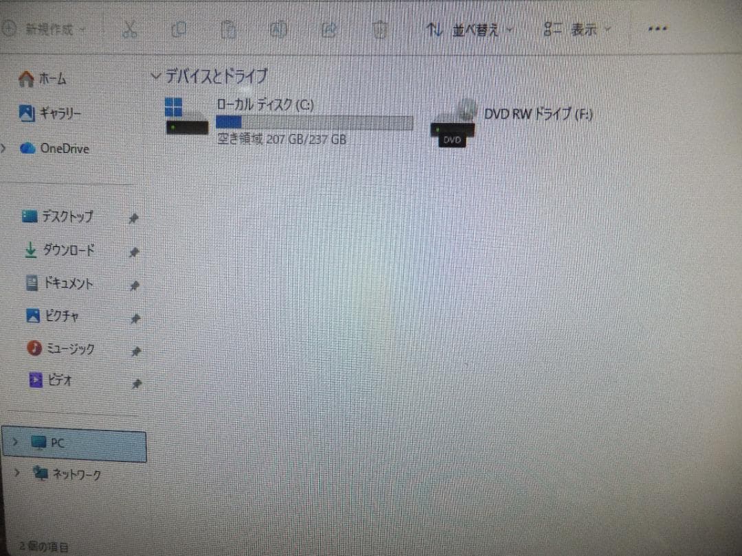 (1686) 秒速起動SSD254G NEC一体型VS370 celelon8G