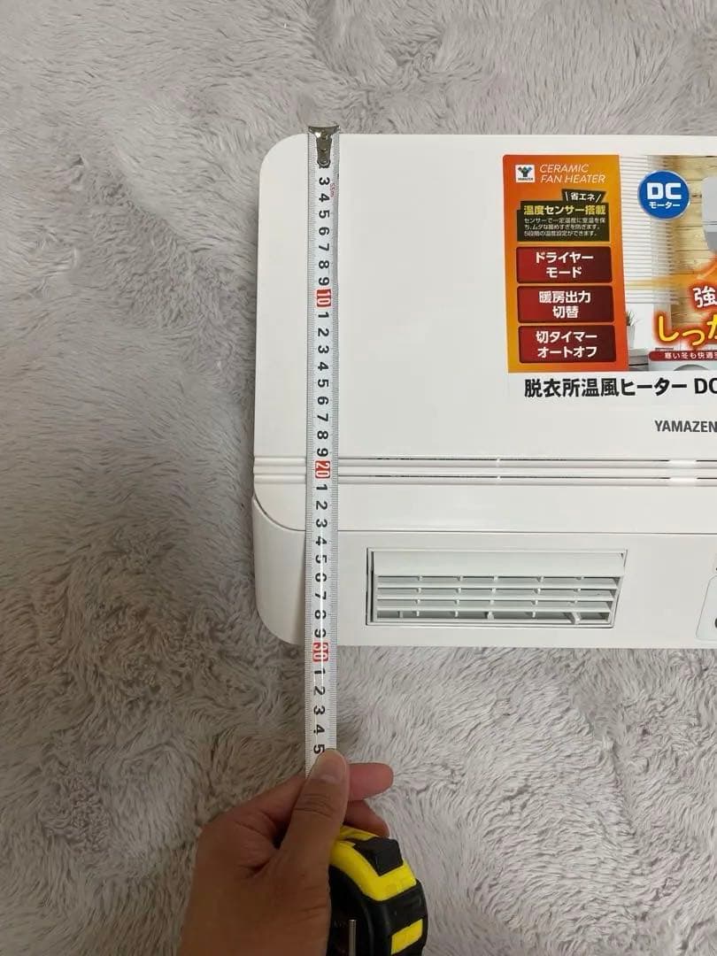 YAMAZEN壁掛け式脱衣所温風ヒーターDFX-RJ12 リモコン付 未使用