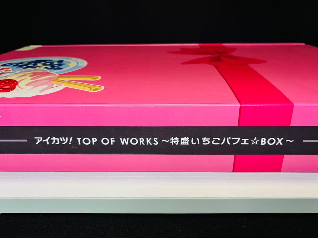 アイカツ！ TOP OF WORKS〜特盛いちごパフェ⭐︎BOX〜