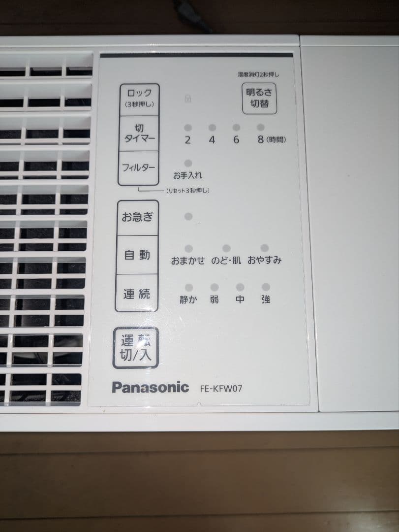 Panasonic 加湿器 FE-KFW07