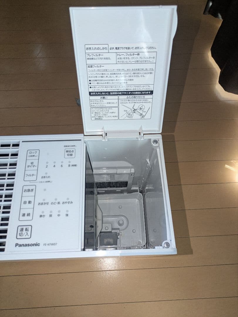 Panasonic 加湿器 FE-KFW07