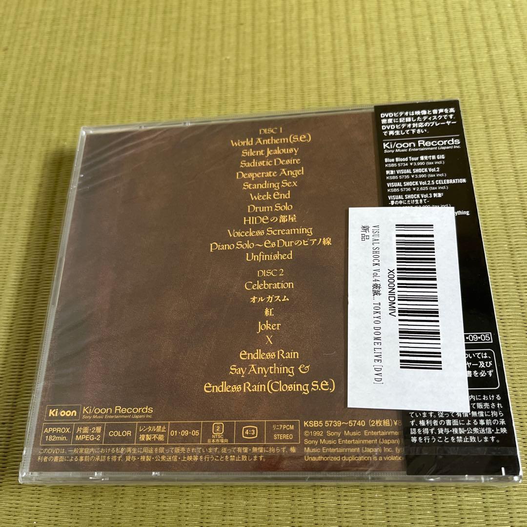 X/VISUAL SHOCK Vol.4～破滅に向かって 1992.1.7 T…