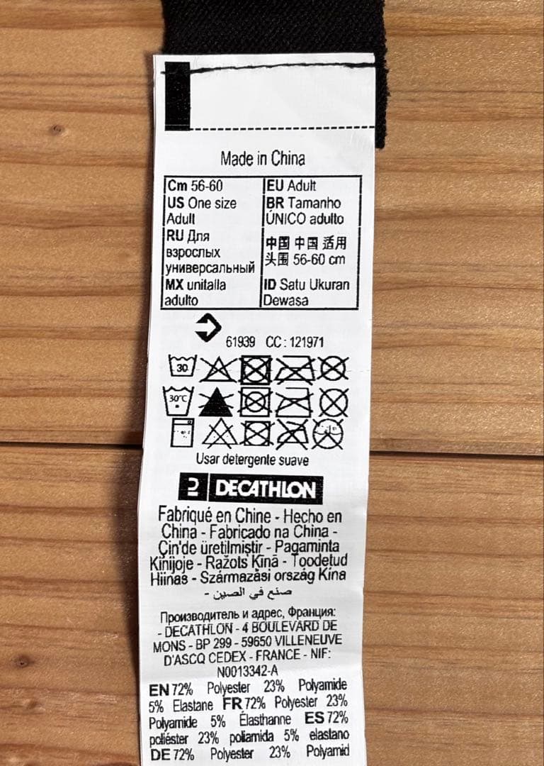 Central Cee着用 Kalenji ビーニー 【早い者勝ち‼️】