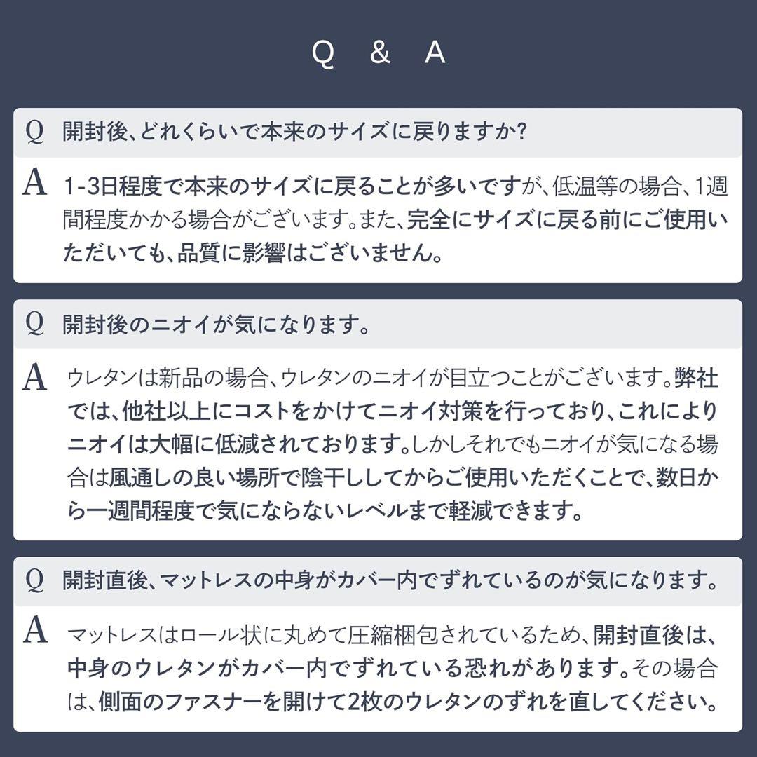 GOKUMIN 三つ折り マットレス シングル SP-KHPM