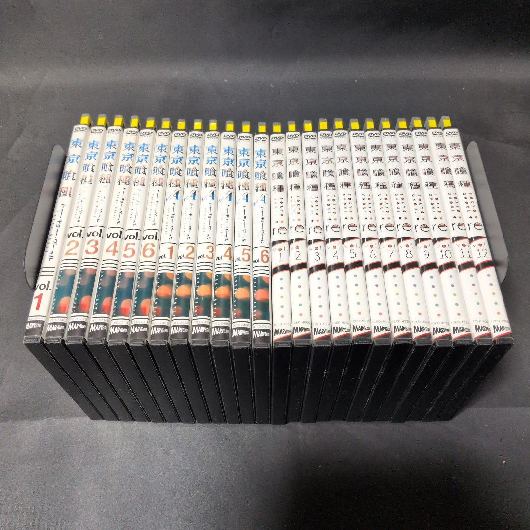 〔アニメ〕東京喰種 トーキョーグールシリーズDVD全巻セット【レンタルアップ品】