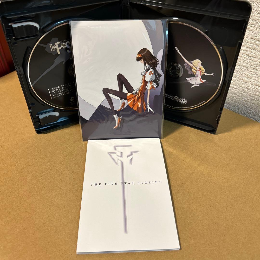 ファイブスター物語('89角川書店) FSS Five Star Stories