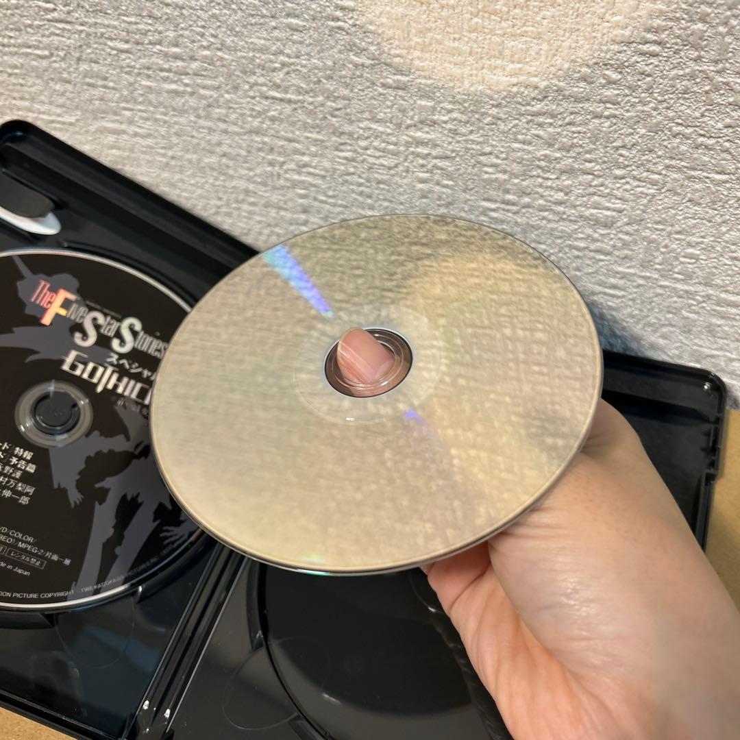 ファイブスター物語('89角川書店) FSS Five Star Stories