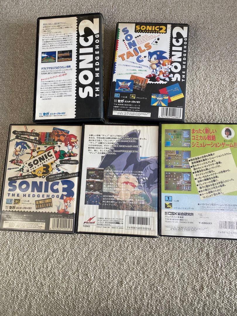 メガドライブソフト