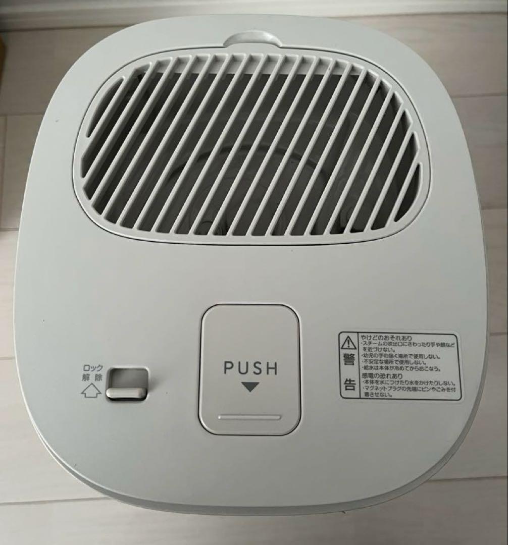 YAMAZEN スチーム式加湿器 EKS−V3ベージュ