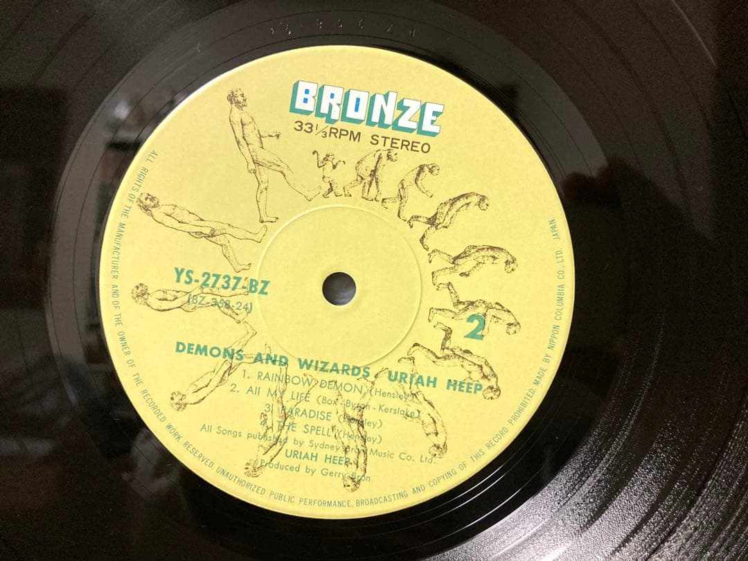 国内盤 URIAN HEEP Salisbury レコード 2枚 昭和 当時物