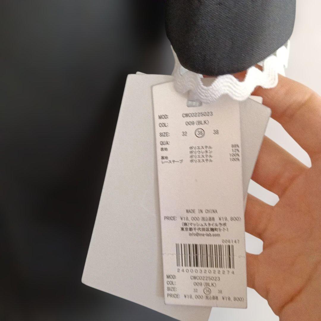 【タグ付】卒業式入学式　セレモニー　レース切替ポンチワンピース　36