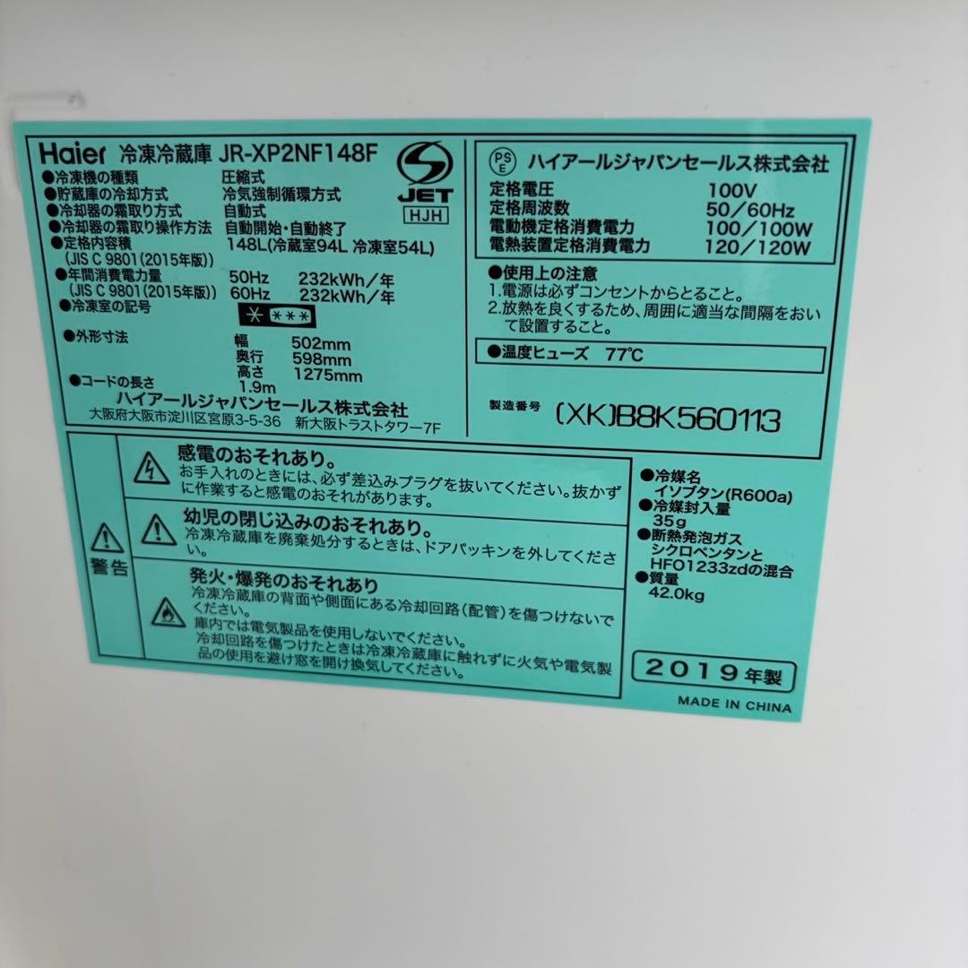 573⭕️冷蔵庫　洗濯機　レンジ　家電セット　一人暮らし　設置無料　安い　おすすめ