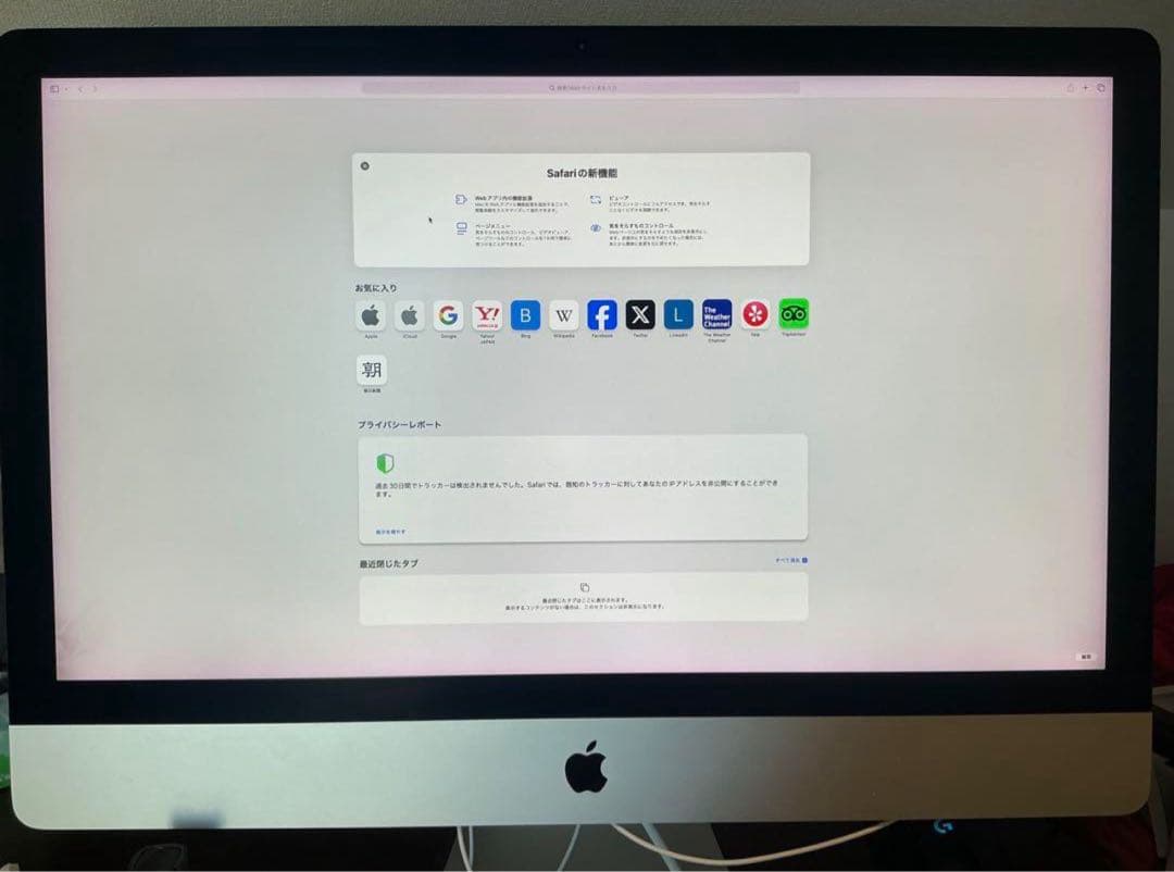 【セール】iMac 5K, 27インチ, 2020 i9 128G 1