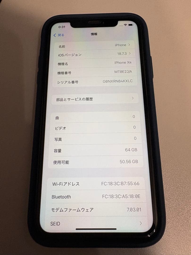 美品！電池新品☆iPhoneXR 64GB SIMフリー☆