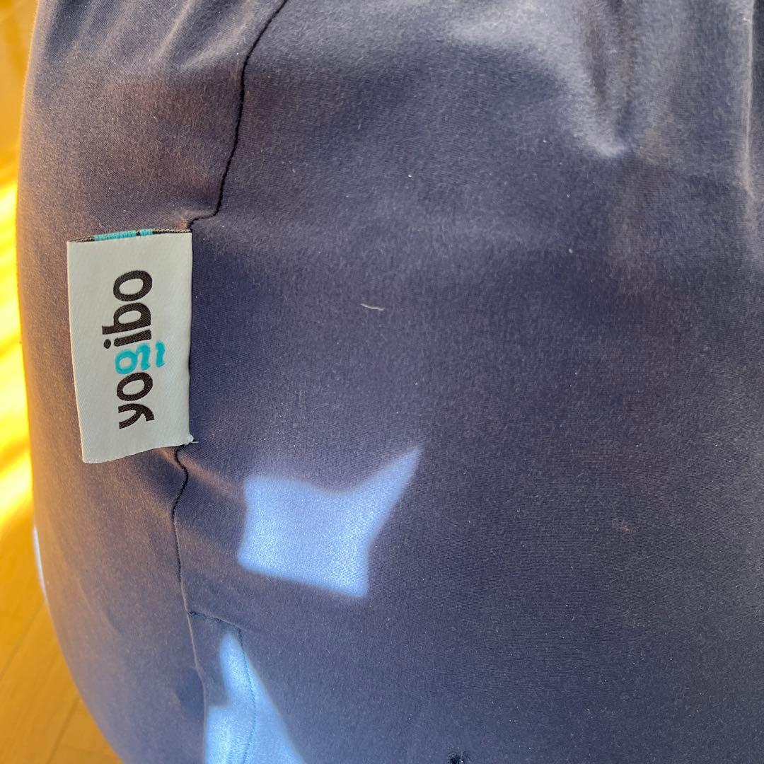 yogibo ヨギボー ラウンジャー ネイビー