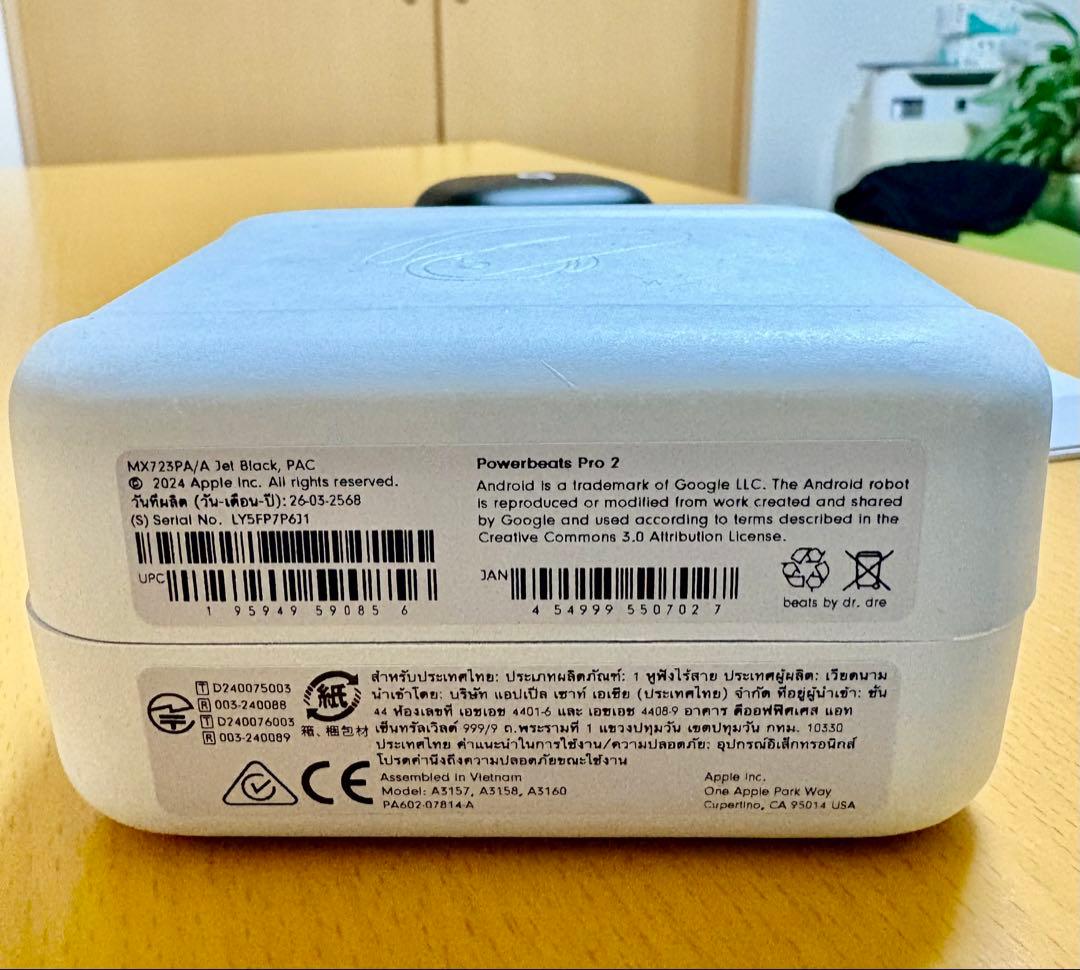 【美品】Power beats Pro2 ジェットブラック
