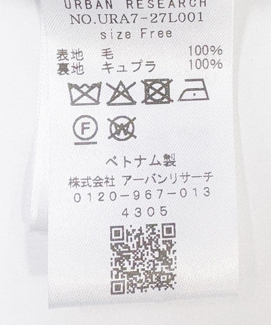 ★新品★URBAN RESEARCH＊スーパー100メルトンPコート2025AW