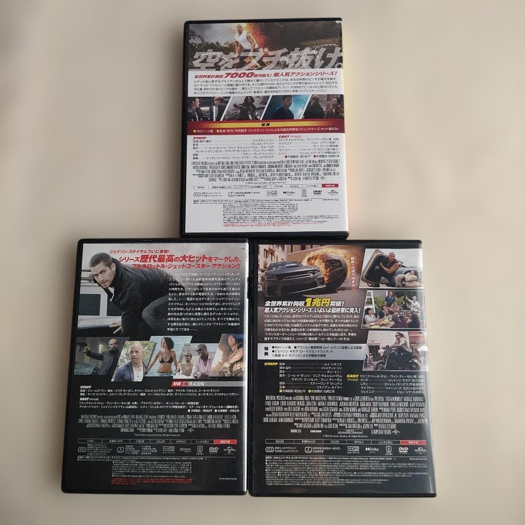 ワイルド・スピード DVD 11作品セット