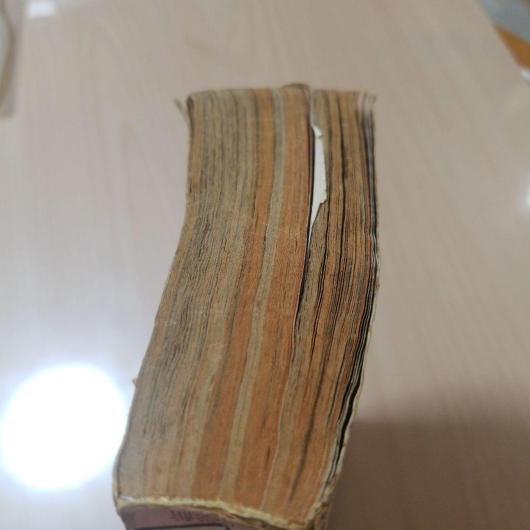 月刊コロコロコミック1985