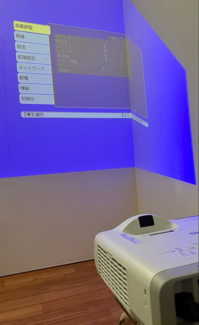 ★EPSON プロジェクター・EB-536WT ランプ点灯0時間　付属品多数★