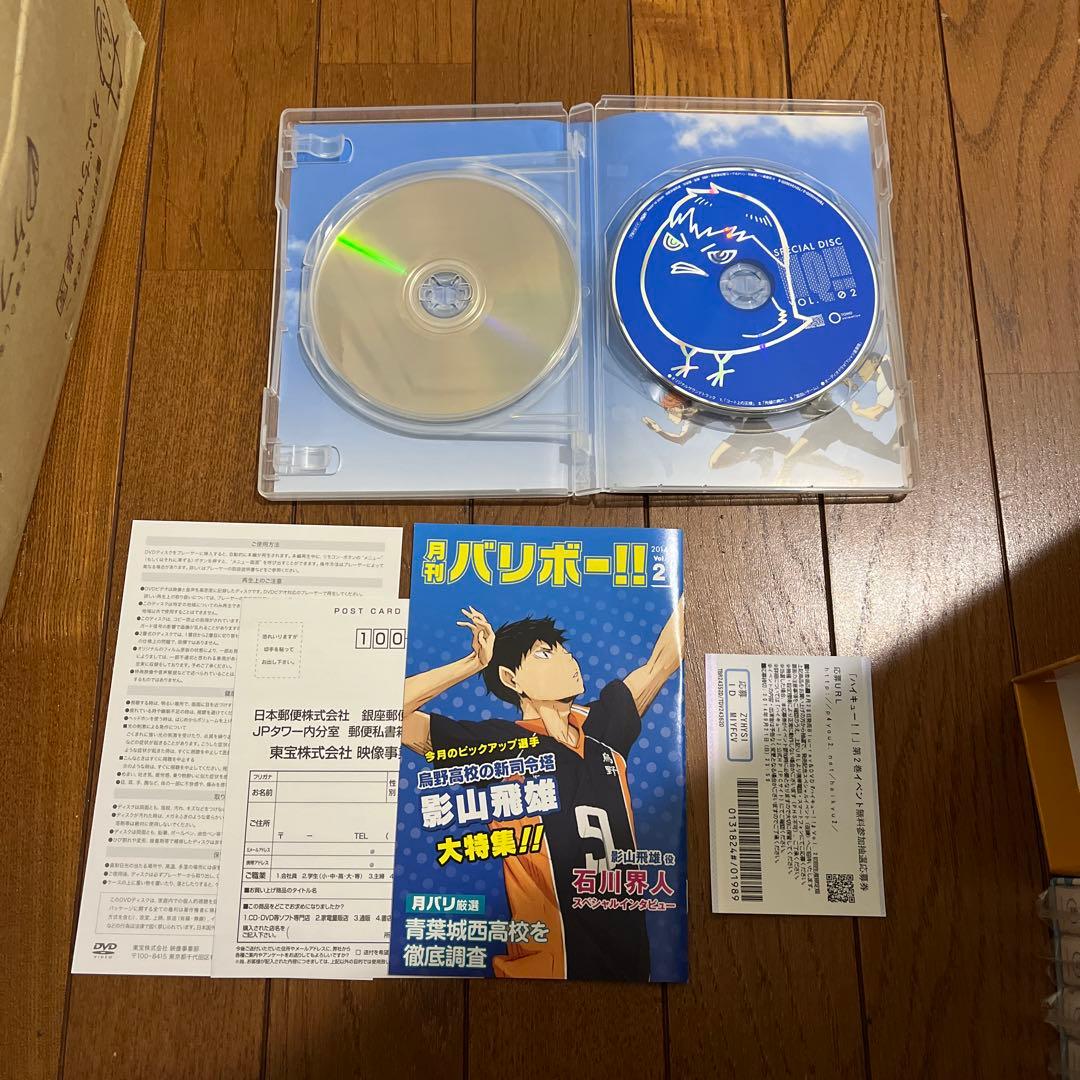 新品未開封 特典BOX ハイキュー DVD 初回生産限定版 全巻セット