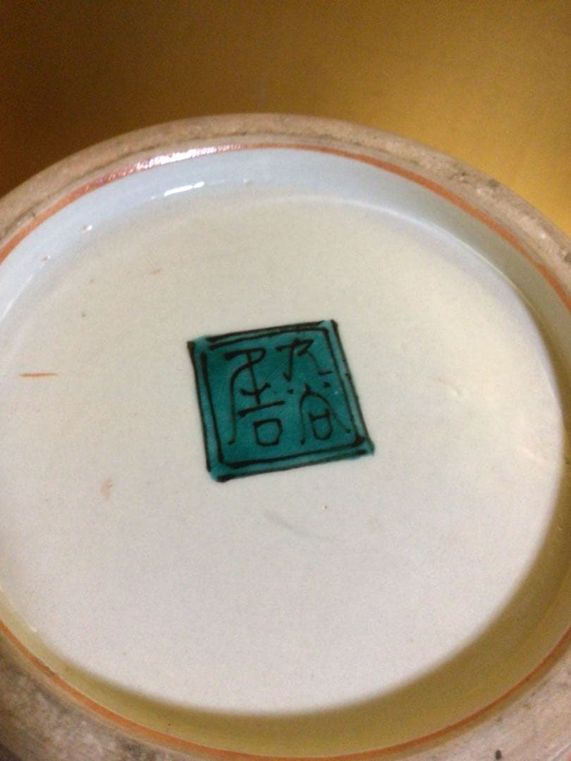 九谷焼 為吉 高さ約36センチ 共箱付き