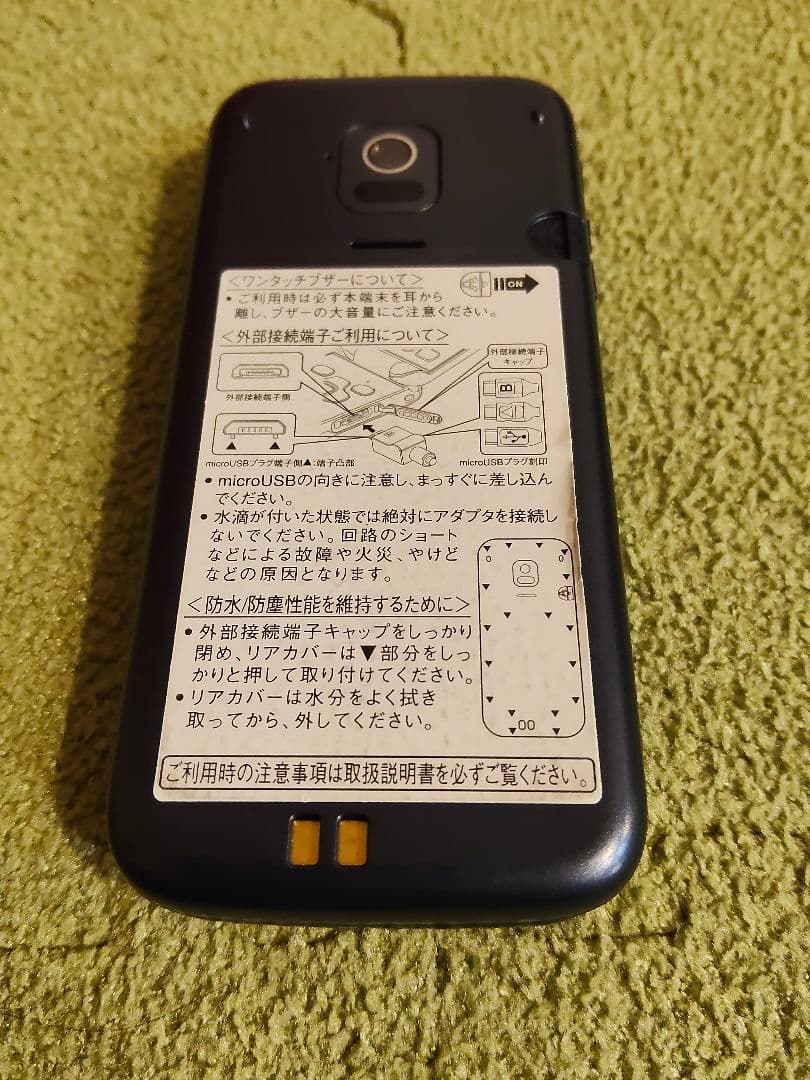 docomo 折りたたみ式携帯電話 ダークブルー