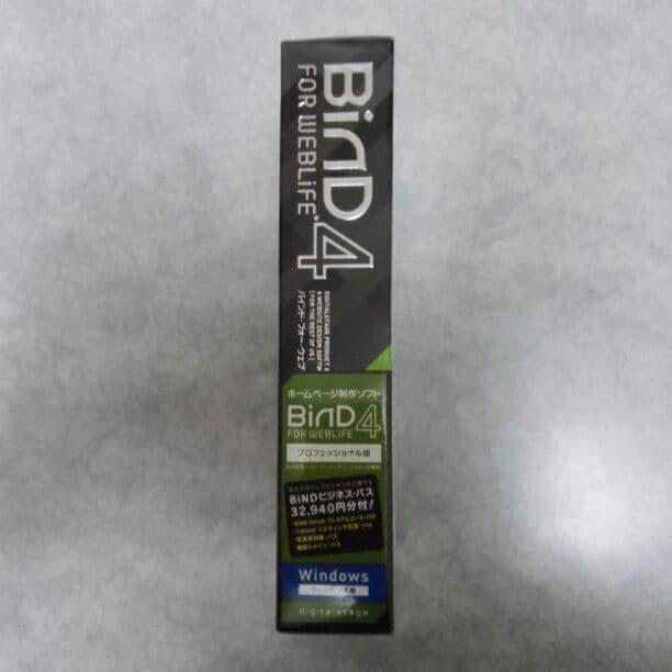 【値下げ】Bind4 ホームページ制作ソフト •プロフェッショナル版 教科書付き