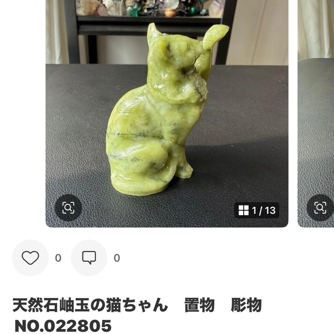 【はち】天然石パイライト共生フローライトのポイント　置物NO.010504