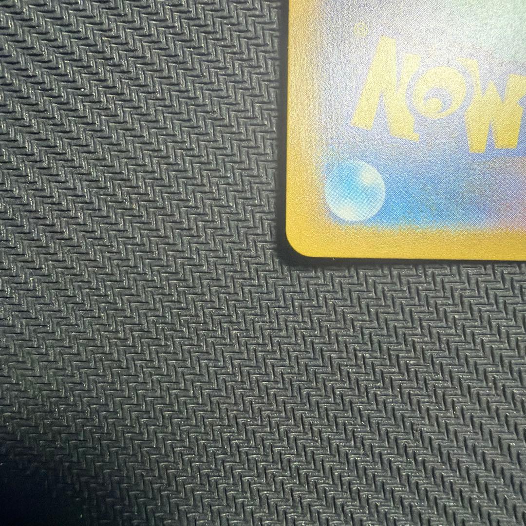 ポケモンカード ヒトカゲar 超美品 センタリング良き