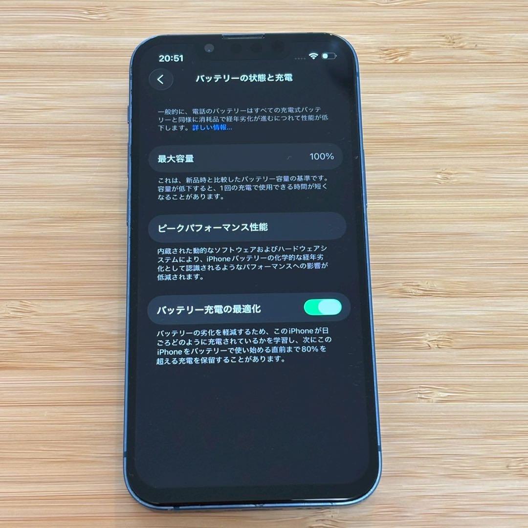 【美品】iPhone 13 mini 128GB ブルー　SIMフリー　本体