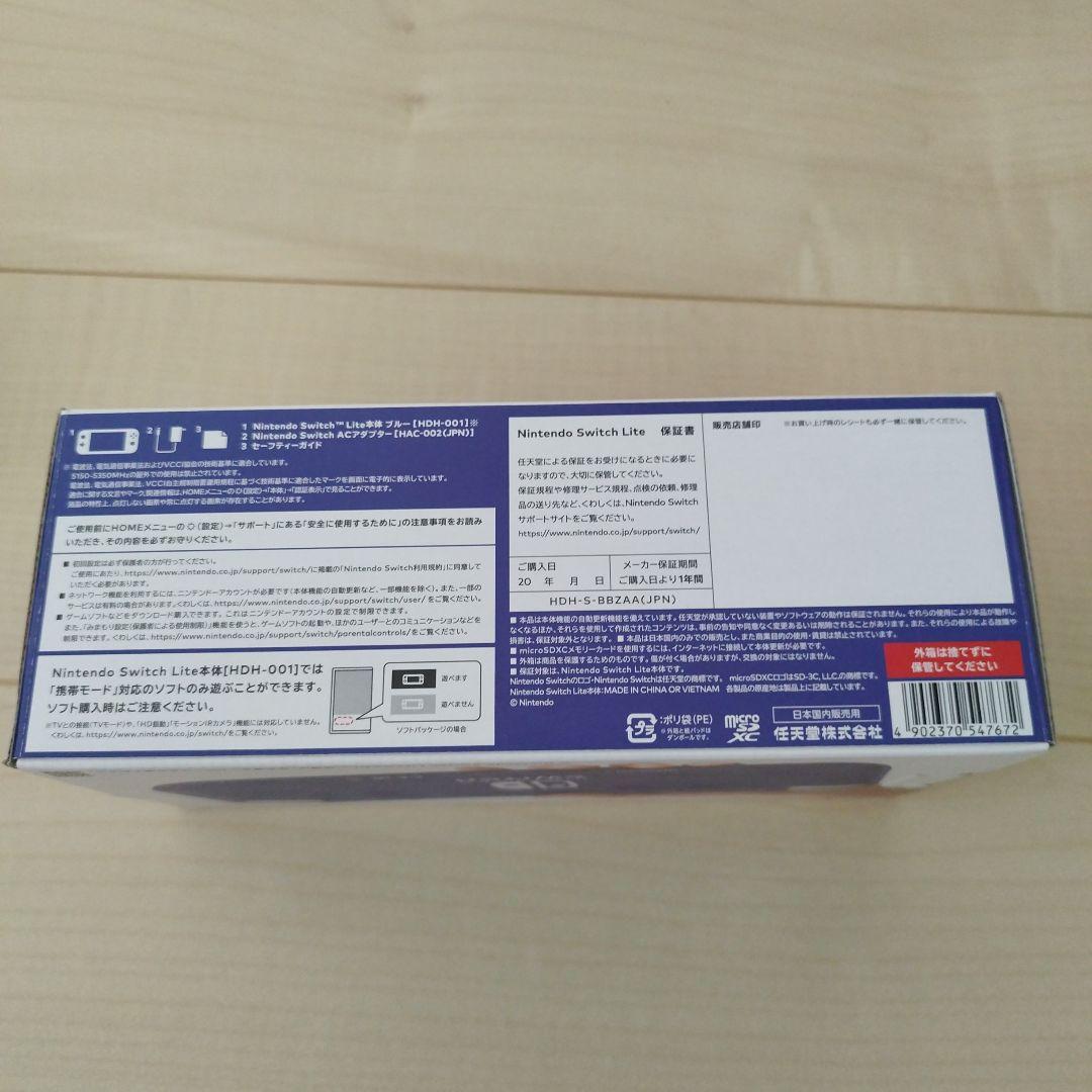 Switch Nintendo Lite ブルー　中古　スイッチライト