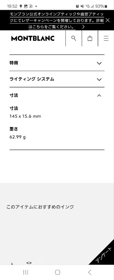 MONTBLANC モンブラン 万年筆 コナン ドイル