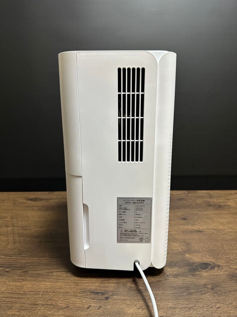 2024年製　MDDM コンプレッサー式　除湿機　MD-SJT01