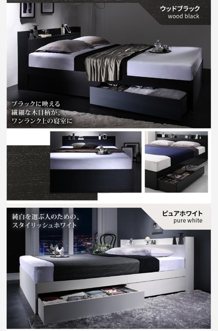 セール！新品 送料込 ダブルベッド 収納 棚 2口コンセント マットレス付 AB