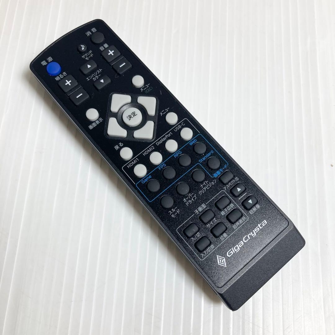 美品 IODATA GigaCrysta 34型ゲーミングモニター