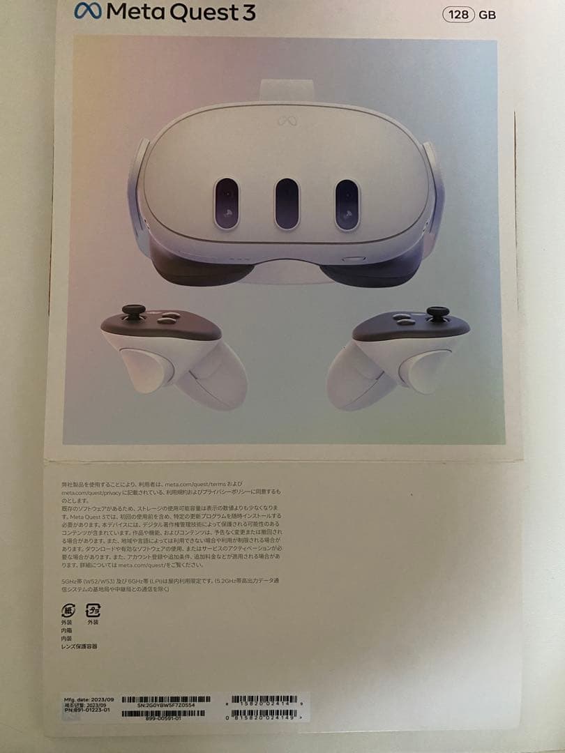  Quest 3（128GB）VRヘッドセット 本体＋付属品一式