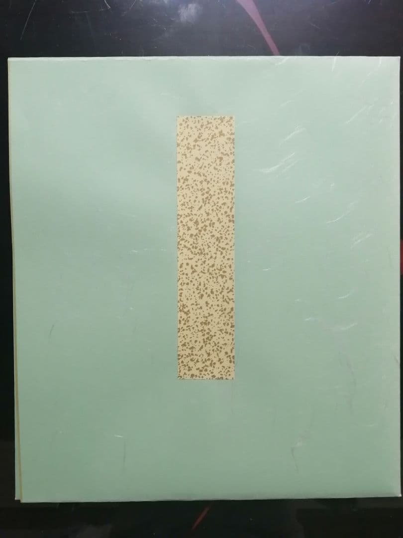 ★藤井聡太七冠。直筆色紙【本物保証】　落款。超格安にしました！【一点のみ】