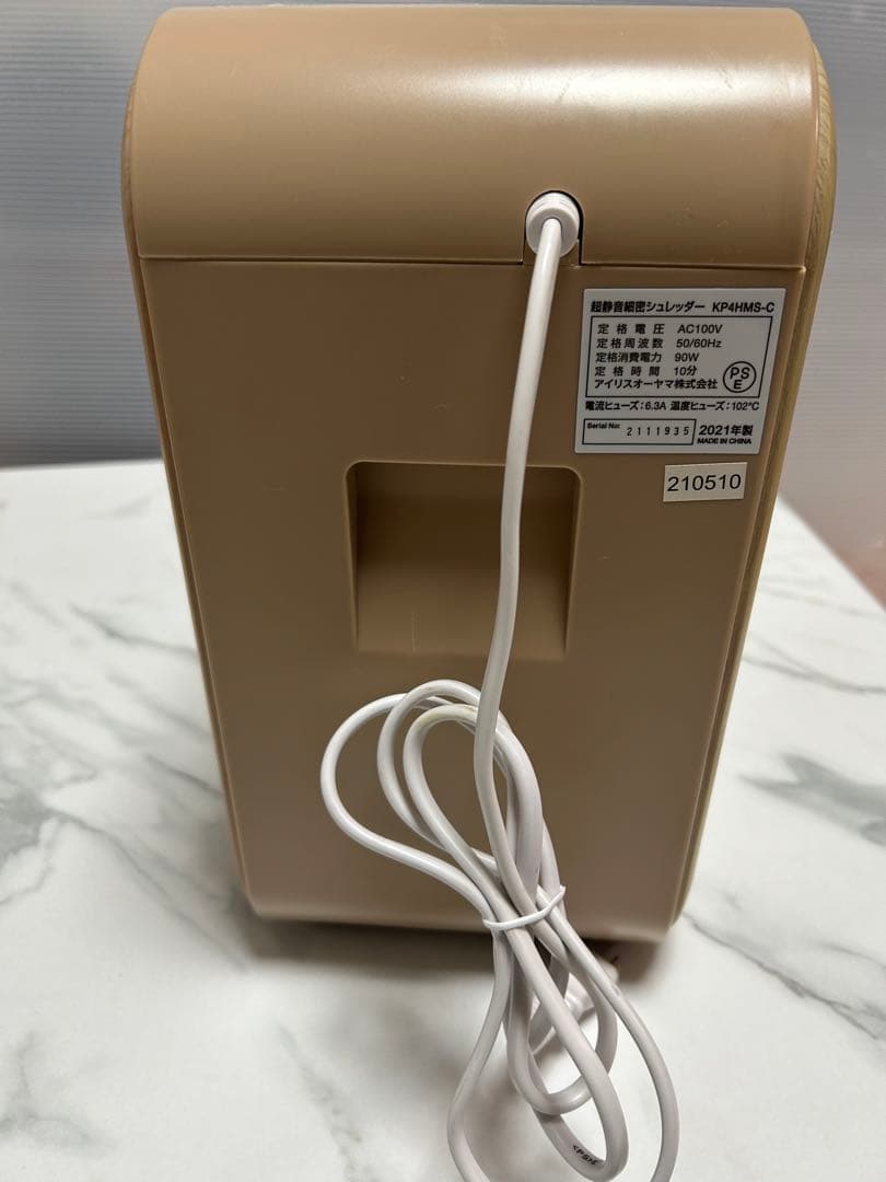 シュレッダー　アイリスオーヤマ　P4HS75M-W