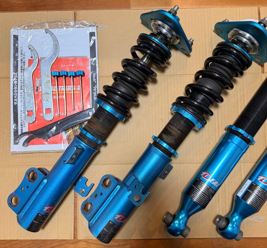 ぶっぱなすわよ☆ページ