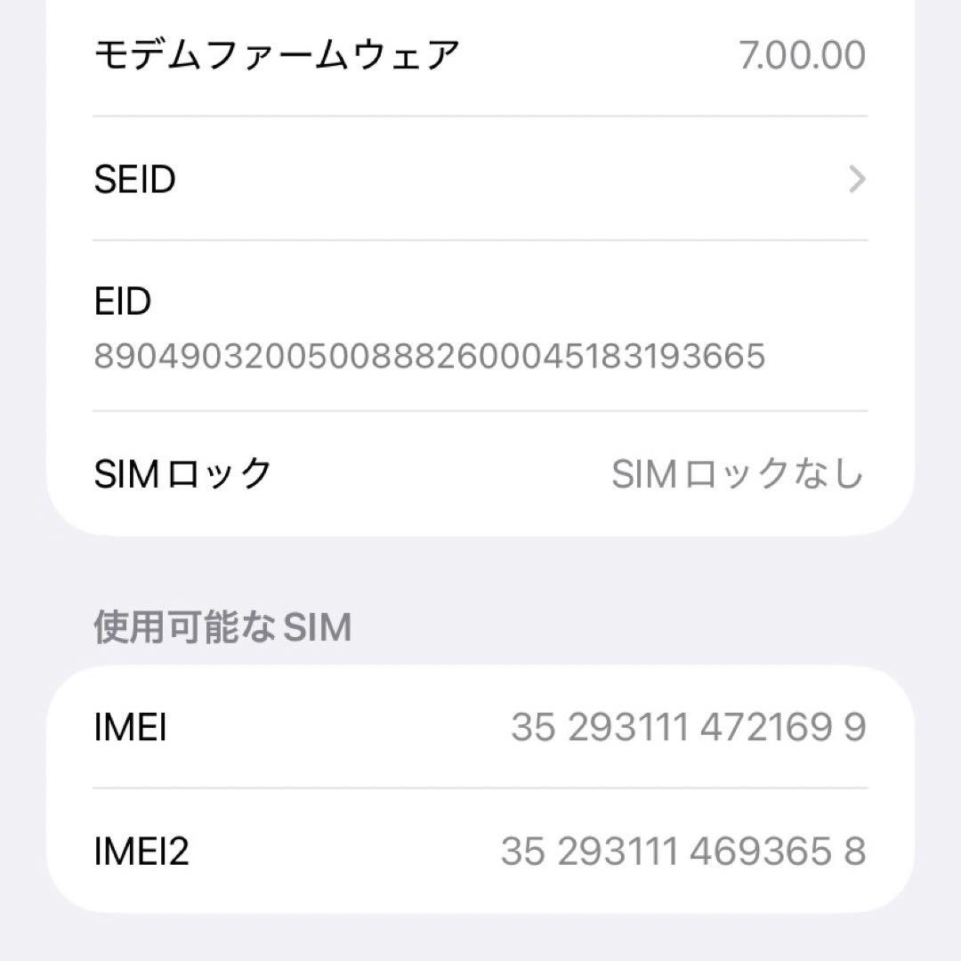 美品　Apple iPhone 11 イエロー　128gb 箱充電器あり