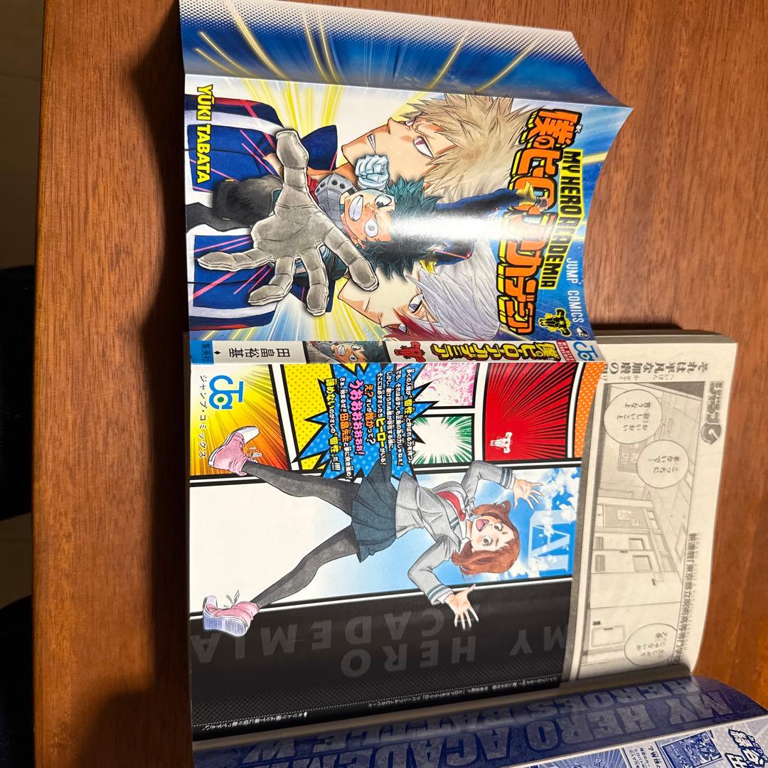 東京都立呪術高等専門学校 ジャンプGIGA2017 【付録完備】