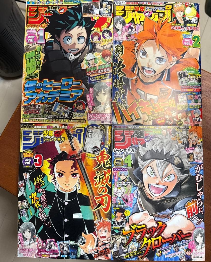 東京都立呪術高等専門学校 ジャンプGIGA2017 【付録完備】