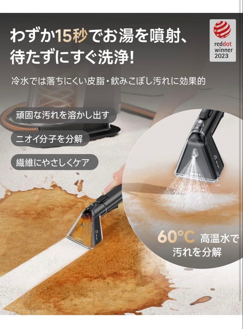 ⭐️新品⭐️uwant 100℃蒸気噴射 18000Pa超強吸引力スチームクリーナー