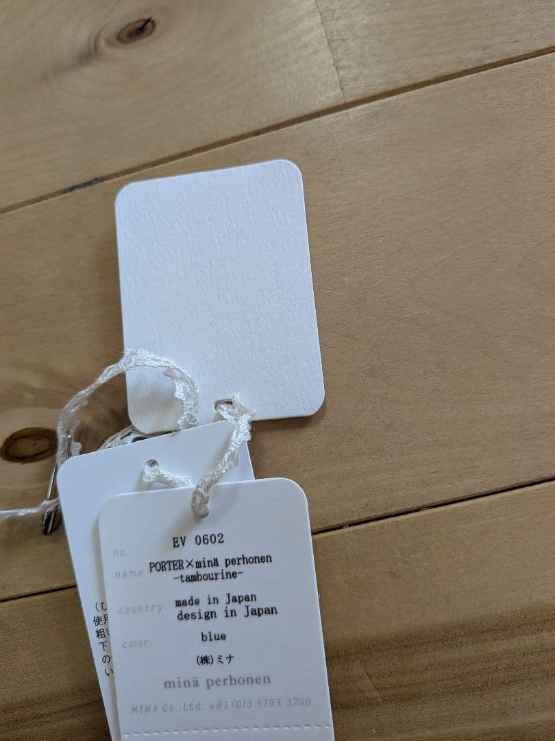 ミナペルホネン タンバリン PORTERコラボ ボディバッグ ブルー