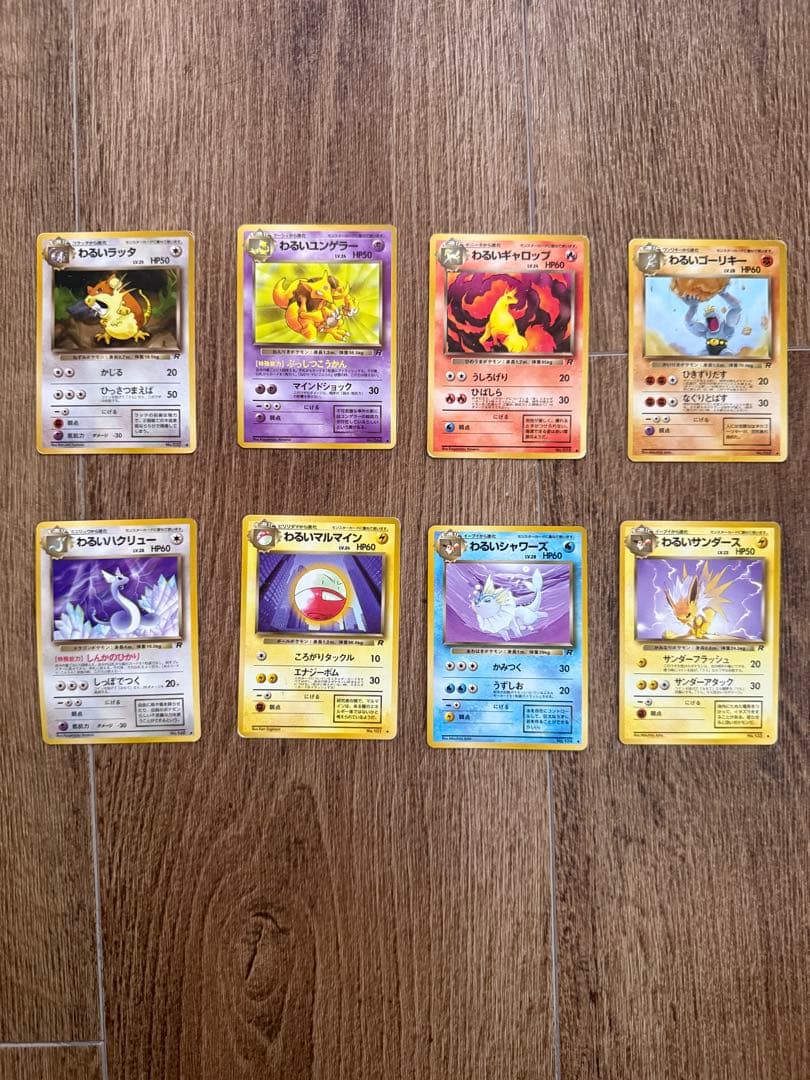 よ*し様 旧裏、ポケモンカード　400枚以上まとめ売り