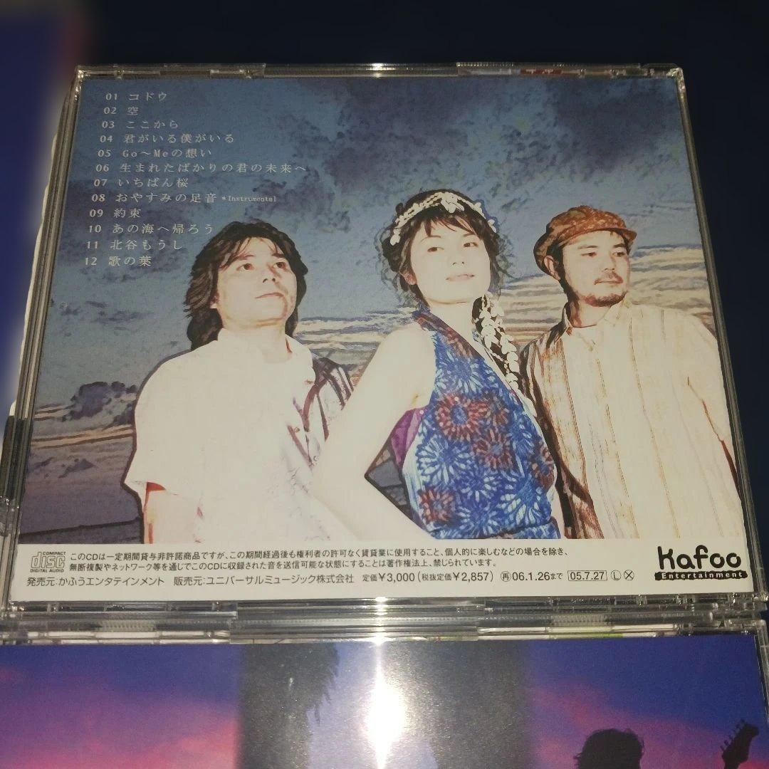 しゃかり　アルバム　4枚セット　まとめ売り　いしじ～礎