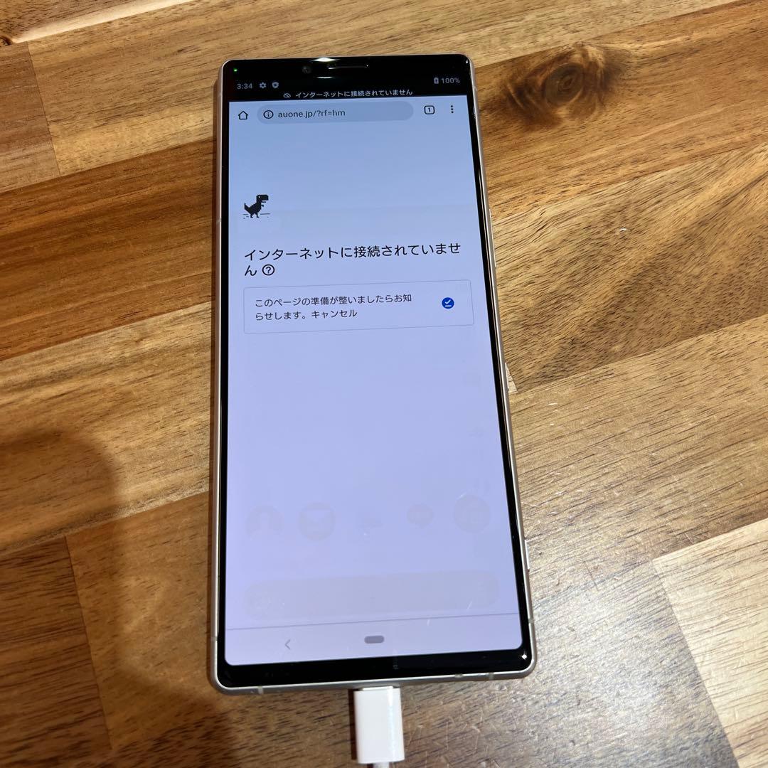 Z380 au SIMロック解除済 Xperia 1 SOV40