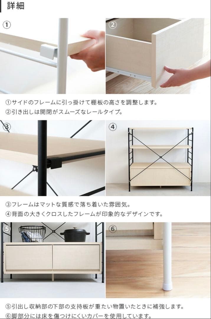 aina タスク tasku シェルフ 幅90 引き出し付き 白